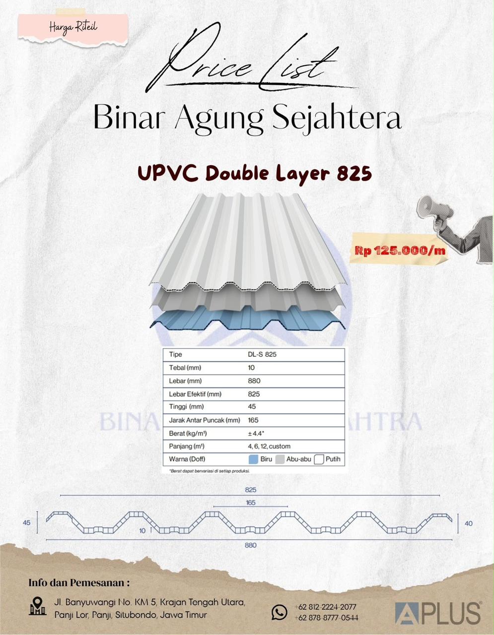 UPVC Doule Layer 825