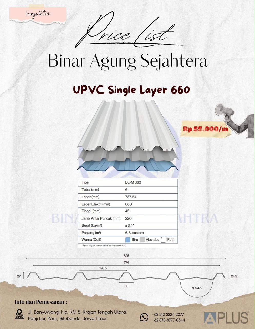 UPVC Single Layer 660